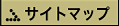 �T�C�g�}�b�v