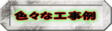 �F�X�ȍH����